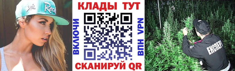 Купить закладку Кокаин  Конопля  АМФЕТАМИН  ГАШ  Меф мяу мяу  Мураши