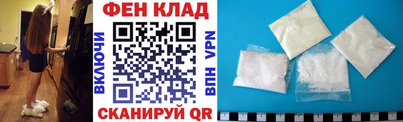 АМФЕТАМИН VHQ  Купить где  Мураши 