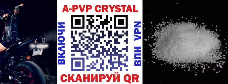 Альфа ПВП крисы CK Мураши