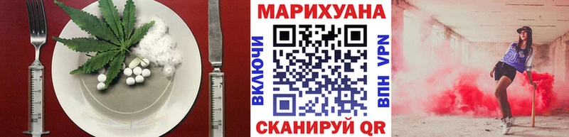 Купить закладки  Мураши  Cannafood марихуана 