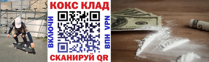 Купить где  Мураши  COCAIN Fish Scale 