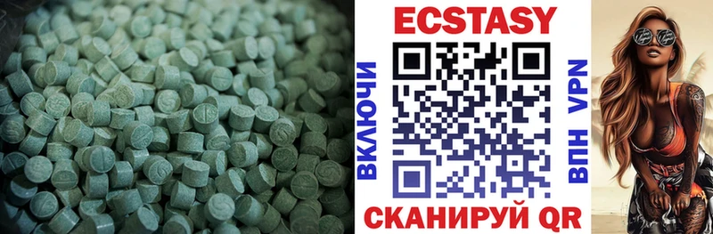 Купить где  Мураши  Экстази VHQ 