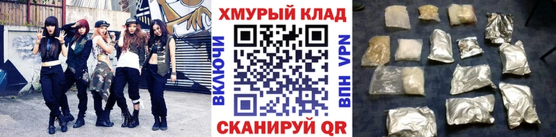 Купить  Мураши  Героин гречка 
