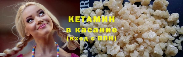 трава Каменск-Шахтинский