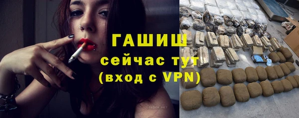 трава Каменск-Шахтинский
