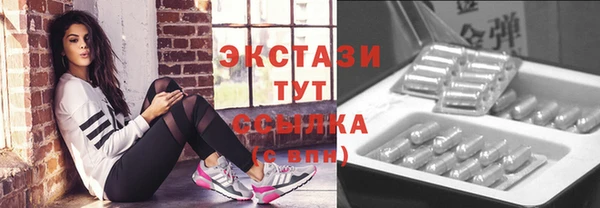 трава Каменск-Шахтинский