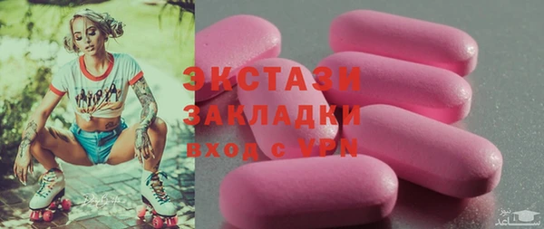 наркотики Шарыпово