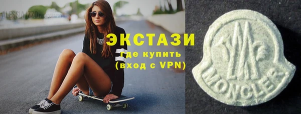 ГАЛЛЮЦИНОГЕННЫЕ ГРИБЫ Шали