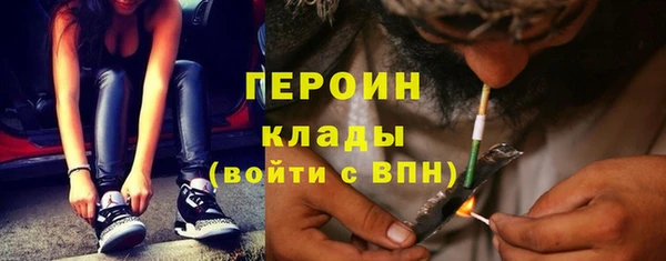 трава Каменск-Шахтинский