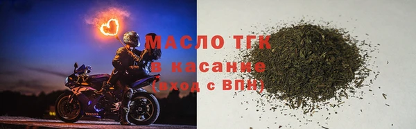 трава Каменск-Шахтинский