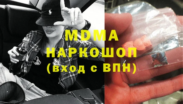 ALPHA PVP Каменка