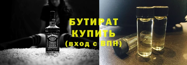 гашик Каменногорск