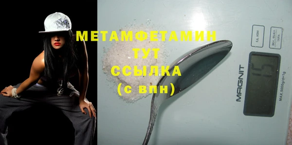 гашик Каменногорск