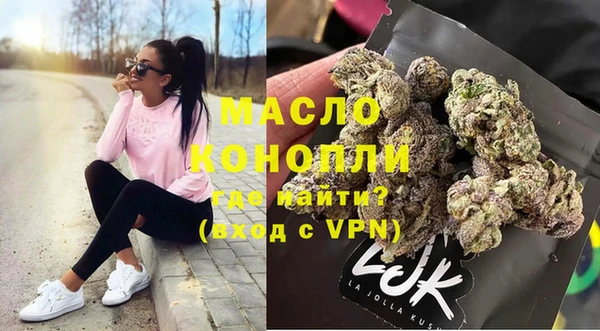 гашик Каменногорск