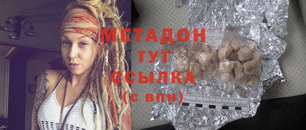 гашик Каменногорск