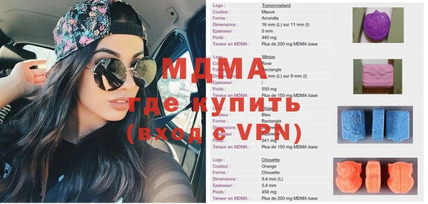 mdma Шадринск
