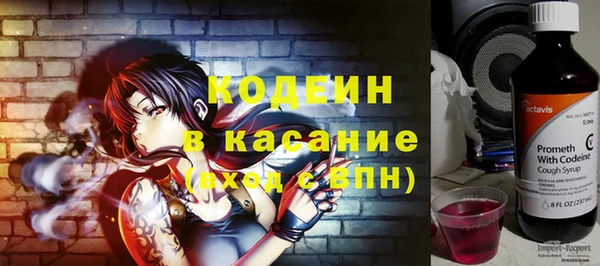 трава Каменск-Шахтинский