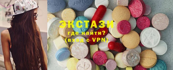 трава Каменск-Шахтинский