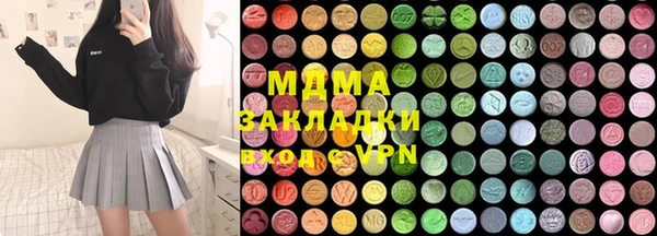 трава Каменск-Шахтинский