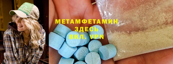 гашик Каменногорск