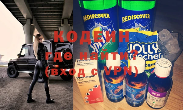 трава Каменск-Шахтинский