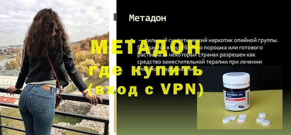 ALPHA PVP Каменка