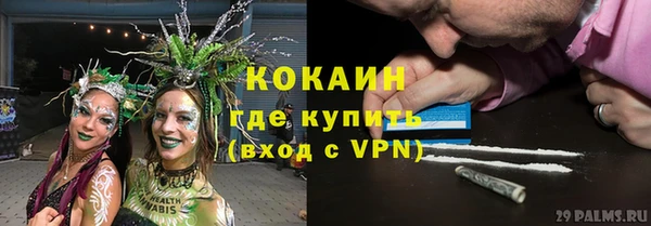 трава Каменск-Шахтинский