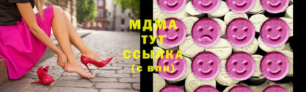 наркотики Шарыпово
