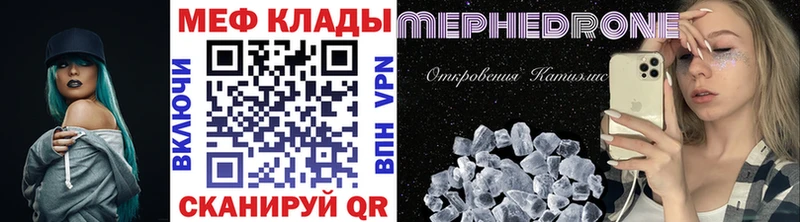 МЯУ-МЯУ мяу мяу  Купить где  Мураши 