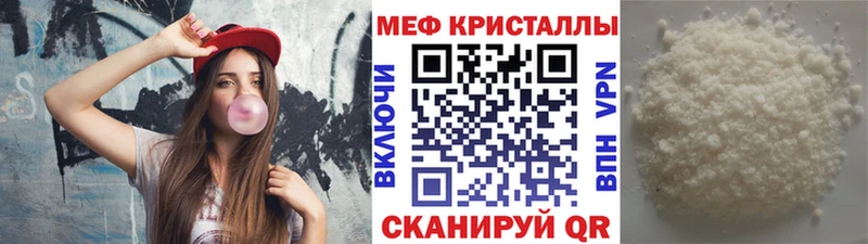 Мефедрон  Мураши