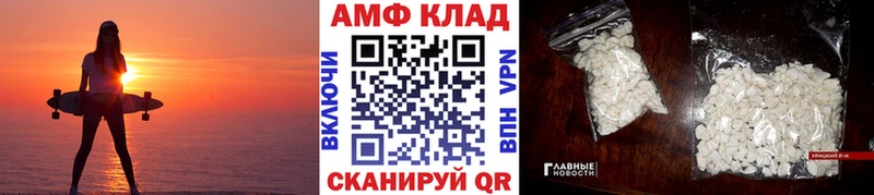 Купить где  Мураши  Первитин Methamphetamine 