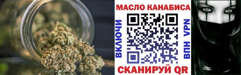 Купить  Мураши  Дистиллят ТГК гашишное масло 