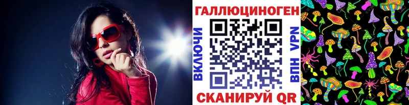 Галлюциногенные грибы MAGIC MUSHROOMS  Купить  Мураши 