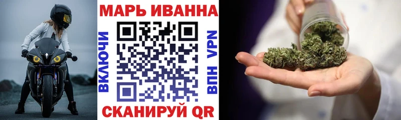 Купить закладки  Мураши  Шишки марихуана VHQ 